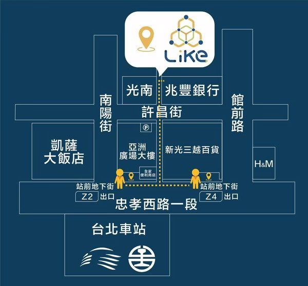 萊客共享空間